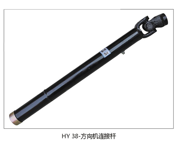 HY38 Steering Shaft for Steering Gear